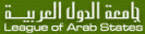 Liga de los Estados Arabes