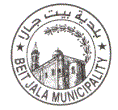Enlace
al sitio oficial de la ciudad
de Beit Jala