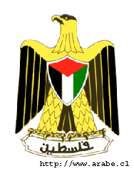 Escudo de Armas de
Palestina